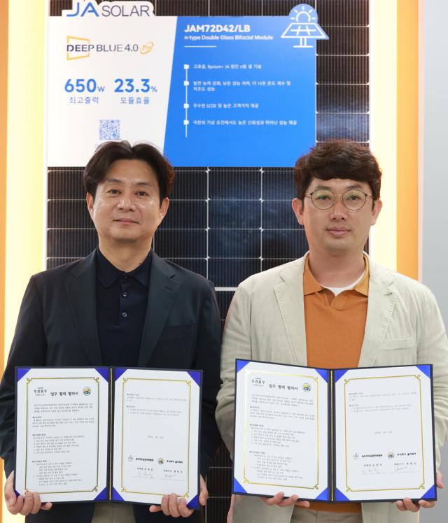 오른쪽부터 육우자조금 조재성우측 위원장 홍현진 솔라워크 대표가 육우 농가 친환경 에너지 확산을 위한 업무협약 체결 이후 기념촬영을 하고 있다 사진육우자조금