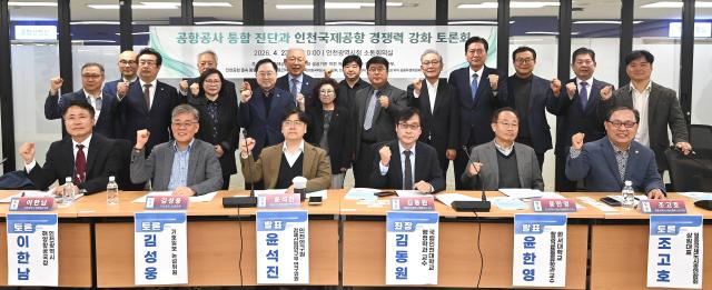 사진인천 시민단체