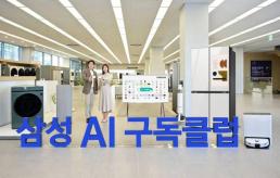 강남 전세 밀리자 노원으로…전월세 거래 서울 3위