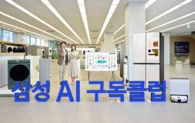 Samsung Card Scales Back Appliance Installment Loans as Subscriptions Spread