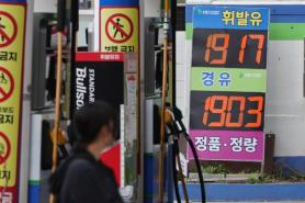 Chips carry Koreas Q1, but Gulf fallout looms large