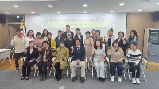 남북 주민 함께 뛴다…충청권 통일+센터 정주행 봉사단 출범