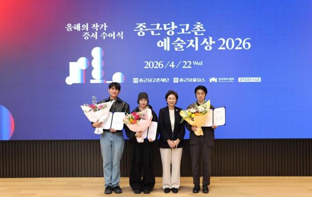 From left, artists Park Geurim, Yeom Ji-hee, Chong Kun Dang Gochon Foundation Chairman Jeong Jae-jeong, and artist Kim Myeong-chan at the certificate ceremony