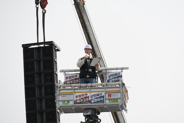 Union members chant slogans during the Samsung Electronics labor coalition’s “April 23 Struggle Rally” at the company’s Pyeongtaek campus in Godeok-dong Pyeongtaek Gyeonggi Province on April 23 Pool photo