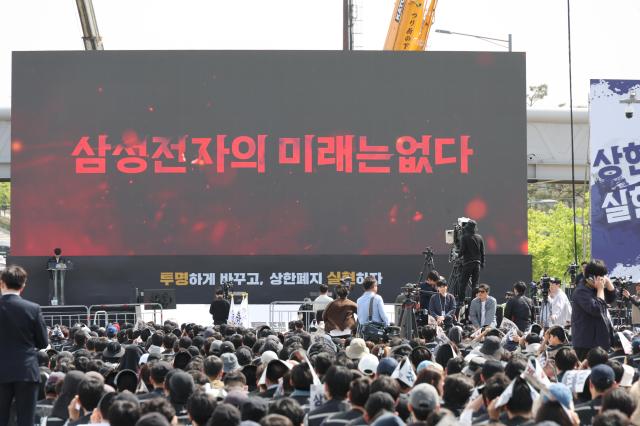Union members chant slogans during the Samsung Electronics labor coalition’s “April 23 Struggle Rally” at the company’s Pyeongtaek campus in Godeok-dong Pyeongtaek Gyeonggi Province on April 23 2026 Pool photo