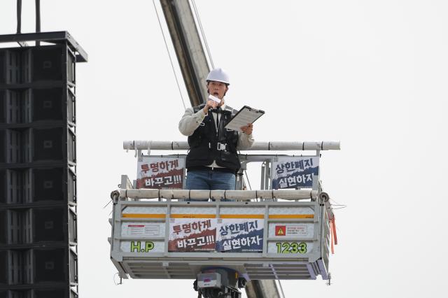 Choi Seung-ho chairman of the Samsung Electronics Enterprise Union delivers a struggle speech from atop a crane at the 423 Struggle Resolution Rally Change Transparently and Abolish the Cap in front of Samsung Electronics Pyeongtaek Campus in Pyeongtaek April 23 2026 AJP Han Jun-gu