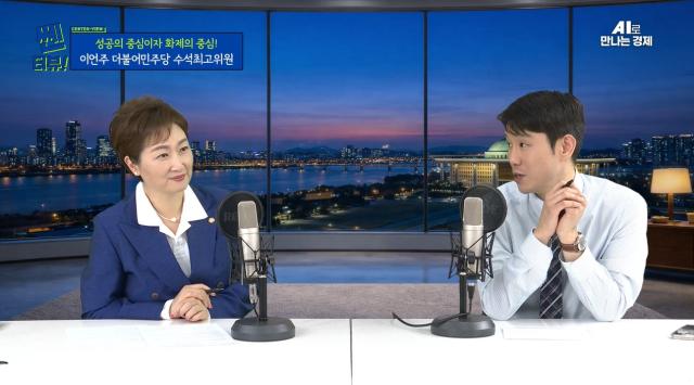 [23일 '쎈터뷰'에 출연한 이언주 더불어민주당 수석최고위원(좌) 및 박상우 기자(우)]