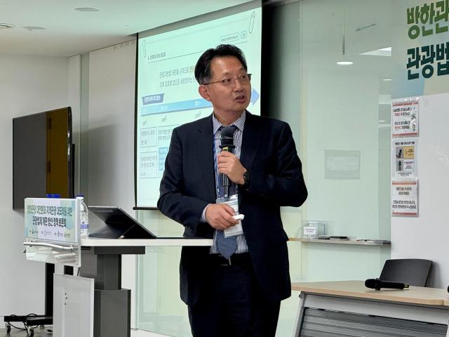 Ryu Gwang-hun, a senior research fellow at the Korea Culture and Tourism Institute, proposes splitting the Tourism Promotion Act into a tentatively named Tourism Industry Promotion Act and a tentatively named Regional Tourism Development Act.
