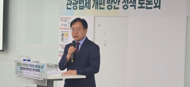 Kang Jeong-won, director general for tourism policy at the Ministry of Culture, Sports and Tourism.