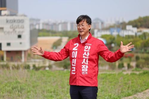 [6.3 지방선거] 이민근 안산시장 예비후보, 준비된 시장 이미지 강조…재선 도전 본격화