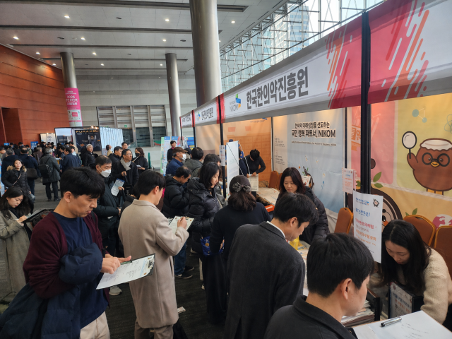 2025 K-MEX 홍보부스 운영 모습사진한국한의약진흥원