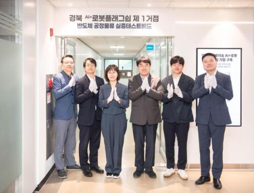 반도체·방산에 로봇 입힌다…구미시, 21억 투입해 AI 팩 토리 전환 시동