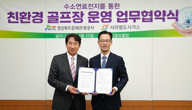 경북문화관광공사 김남일 사장과 서라벌도시가스 김준석 대표이사가 수소연료전지를 통한 친환경 골프장 운영 업무 협약식을 가졌다 사진경상북도문화관광공사
