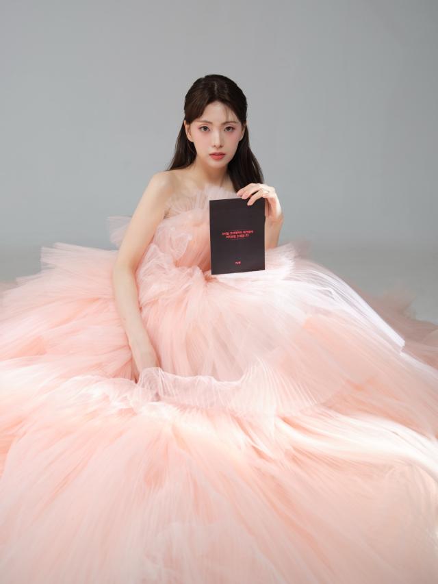 사진김지윤 인스타그램 캡처