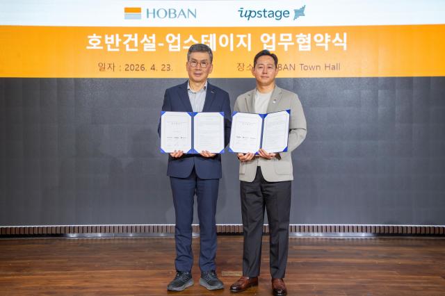 문갑 호반건설 경영부문대표왼쪽와 최홍준 업스테이지 부사장이 지난 23일 서울 서초구 호반건설 본사에서 ‘통합 AI 에이전트 플랫폼 개발’을 위한 업무협약 체결 후 기념촬영을 하고 있다 사진호반건설 제공