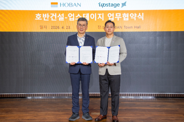 문갑 호반건설 경영부문대표왼쪽와 최홍준 업스테이지 부사장이 서울 서초구 호반건설 본사에서 ‘통합 AI 에이전트 플랫폼 개발’을 위한 업무협약 체결 후 기념촬영을 하고 있다 사진호반건설