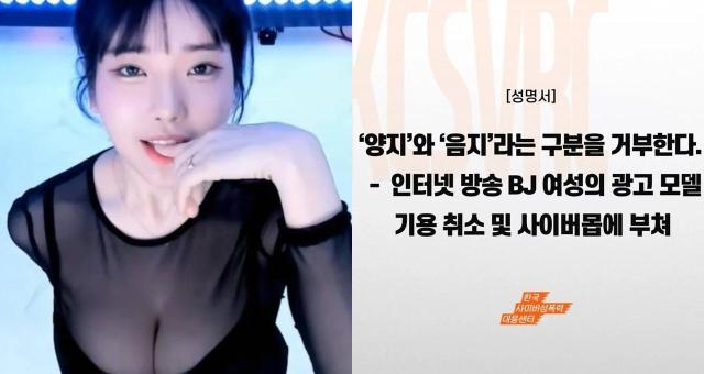 사진과즙세연 유튜브 캡처 온라인 커뮤니티 캡처
