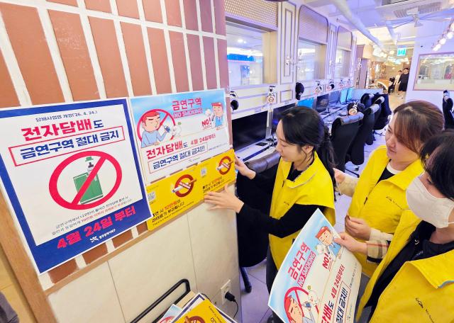 【亚洲人之声】让下一代不再吸烟，韩国准备好了吗？