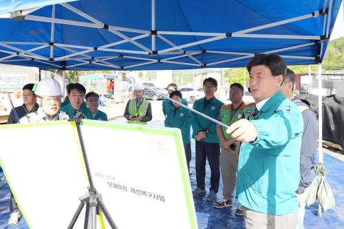 사진경기 광주시