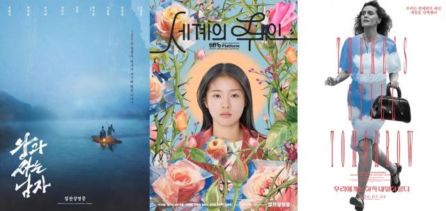 사진영화 왕사남 세계의 주인 우리에게는 내일이 있다 포스터