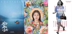 Three buzzed-about films move from theaters to IPTV and VOD this week