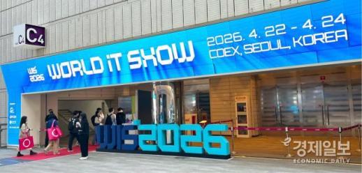 [르포] 단순 안내 넘어선 투자 파트너… 월드IT쇼서 엿본 금융·증권 AI 에이전트의 미래