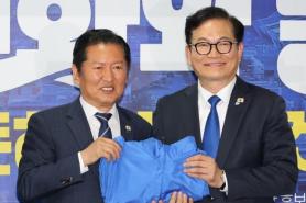 South Korea’s Democratic Party Speeds Up By-Election Nominations Ahead of June 3 Vote