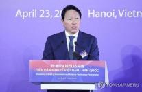 SK mở rộng chuỗi giá trị AI sang Việt Nam: Từ trung tâm dữ liệu đến hạ tầng năng lượng