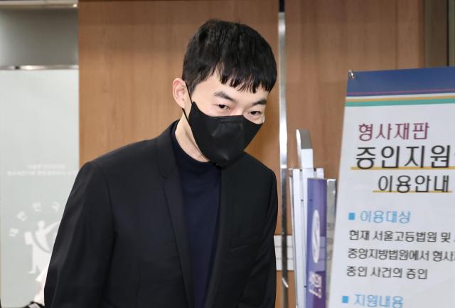 [포토] 수능 문항 거래 일타강사 현우진 첫 재판