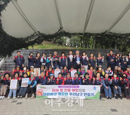 대구 앞산에 핀 자원봉사 꽃… 건조한 봄철 산불 함께 막아요