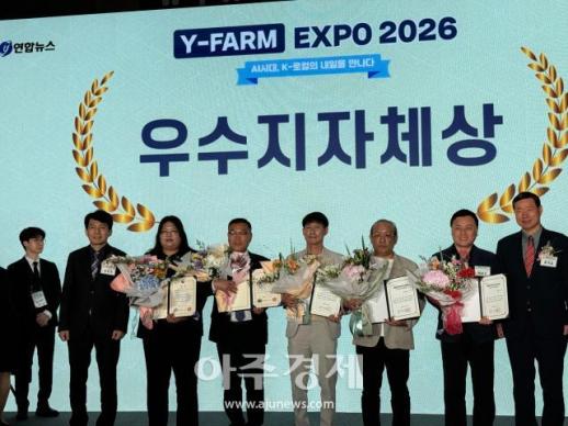 귀농 1번지 입증한 청도군, 지역살리기 박람회서 우수지자체상