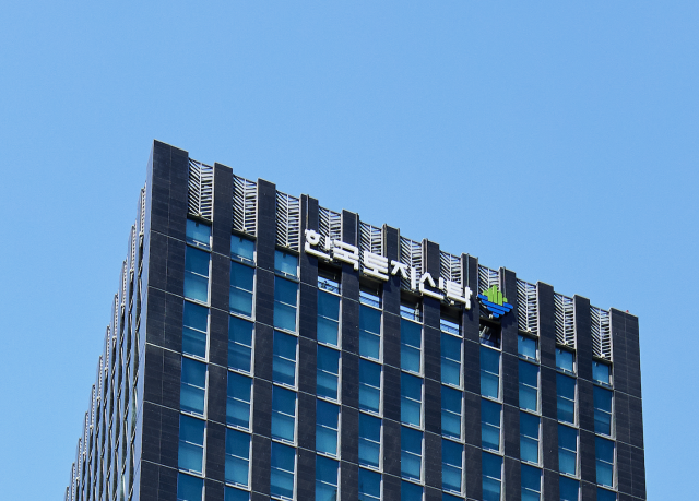 한국토지신탁 사옥 사진한국토지신탁 제공