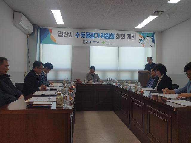 경산시 안심 수돗물 공급 총력… 수돗물평가위원회 개최로 수질 강화 사진경산시