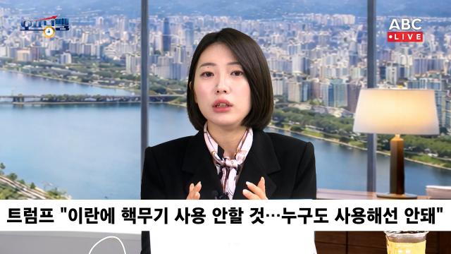 이차영 SZ자산관리 대표 사진ABC