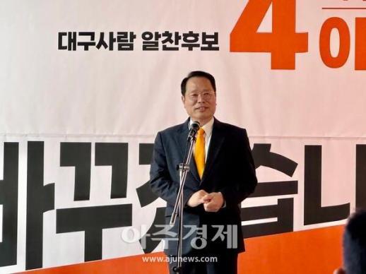 [6·3 지방선거] 이수찬 개혁신당 대구시장 후보 신공항은 빚더미…