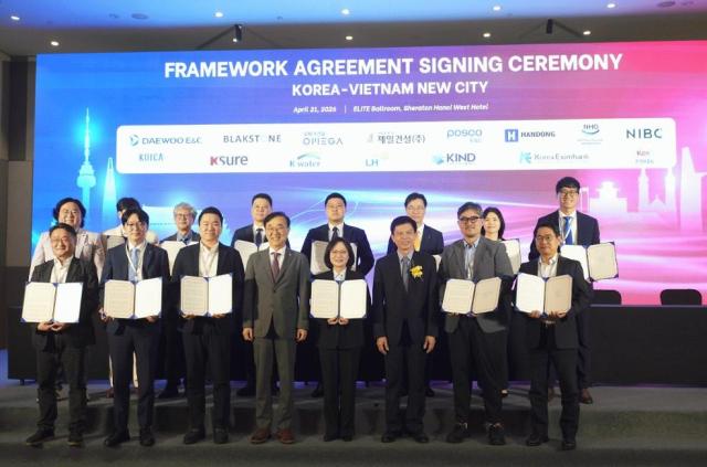  베트남 박닌성 동남신도시 협약 행사 기념사진 사진LH