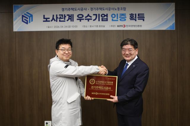 김용진 GH 사장오른쪽이 김민성 GH 노조위원장과 기념사진을 찍고 있다 사진GH