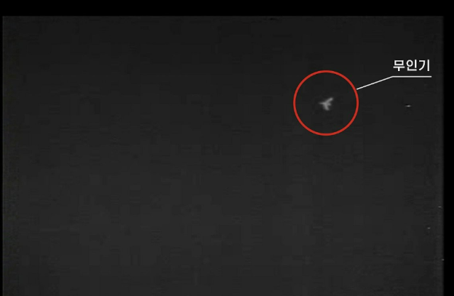 북한 외무성은 지난 2024년 10월 11일 저녁 조선중앙통신을 통해 중대 성명을 발표하고 한국은 지난 3일과 9일에 이어 10일에도 심야시간을 노려 무인기를 평양시 중구역 상공에 침범시켜 수많은 반공화국 정치모략 선동 삐라대북전단를 살포하는 천인공노할 만행을 감행했다고 말했다 사진은 북한이 공개한 무인기 사진조선중앙통신 연합뉴스