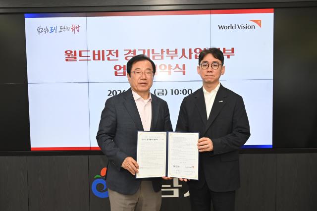 하남시장 집무실에서 진행된 업무협약식에서 이현재 하남시장사진 왼쪽과 최성호 월드비전 경기남부사업본부장사진 오른쪽이 기념사진을 촬영하고 있다 사진하남시