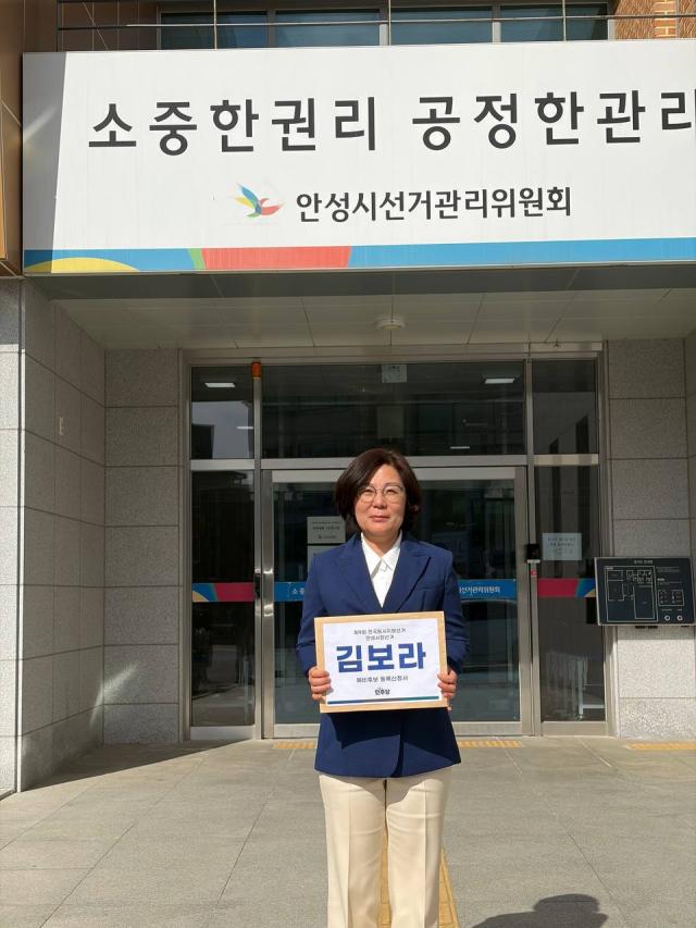 사진김보라 안성시장 후보 선거사무소