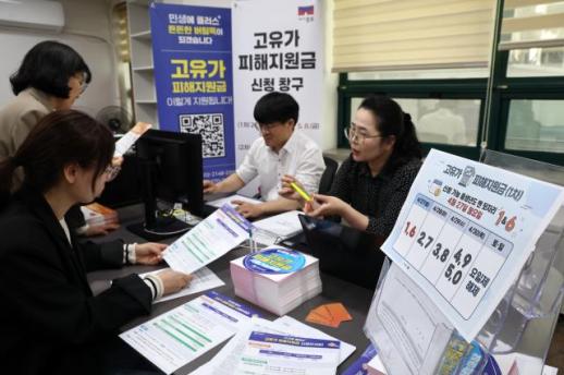 김민재 차관, 고유가 피해지원금 주민센터 지급 준비상황 점검