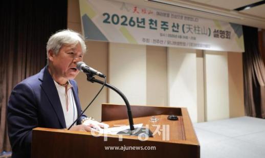 [포토] 축사하는 엄홍길 대장