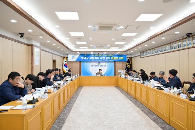지난 4월 22일 열린 신규 원자력발전소 건설 지원을 위한 영덕군 지원계획 수립 용역 최종보고회 장면 사진영덕군