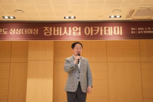 주광덕 남양주시장, 수출 판로 지원부터 정비사업 교육까지…기업·도시정비 지원 동시 추진