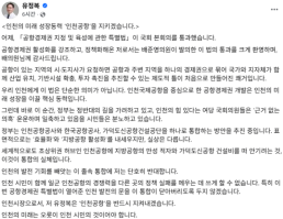 [로펌라운지] 화우, 가사전문법관 윤미림 전 부장판사 영입
