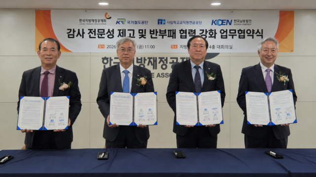 사진우측 한국남동발전 백상원 상임감사위원사진한국남동발전