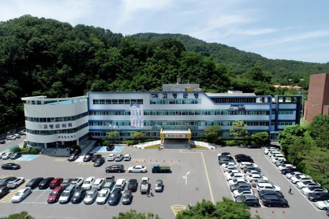 고령군청 전경사진고령군