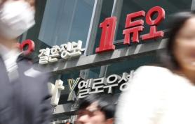 Duo Data Leak Exposes 430,000 Matchmaking Profiles, Raising Questions About Trust