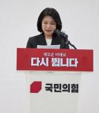 Lee Jin-sook Drops Out of Daegu Mayor’s Race After PPP Cutoff