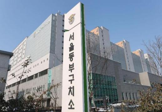 S. Korean appeals court dismisses inmates COVID-19 lawsuit against government